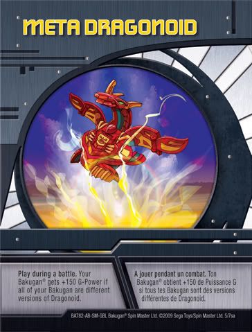 metadrago.jpg