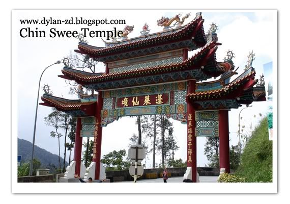 my selangor story bloggers tour 2010 chin swee temple entrance